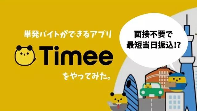 都是在校大学生，日本这位22岁社长已经成功融资23亿日元…