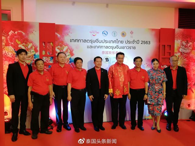 泰国旅游局举办“欢乐春节2020”发布会，陈情六少年邀你来过春节