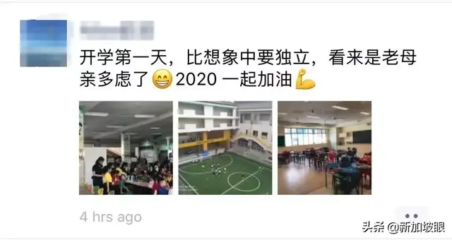 新加坡2020学年第一天，“老母亲们”操碎了心