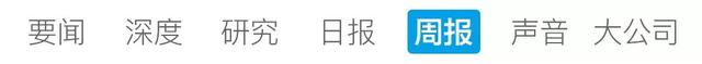 BigTech周报：新加坡数字银行牌照争夺战开启，谷歌或以2500亿美元收购Salesforce