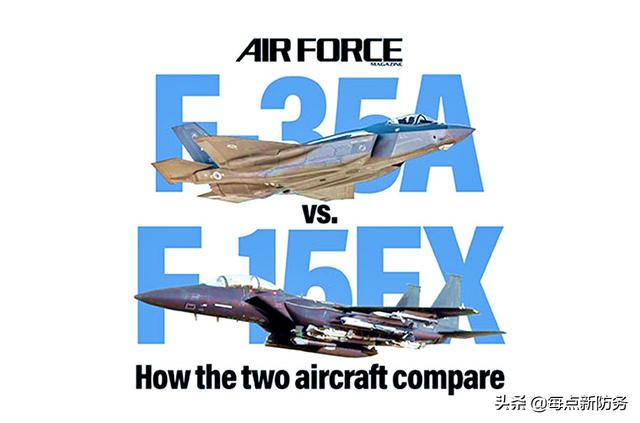 美国空军今后将采购数百架F-15X：难道1763架F35A还远不够用吗？