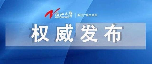新加坡昨夜抵杭航班有武汉客人 杭州已隔离观察所有乘客