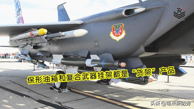 美国空军今后将采购数百架F-15X：难道1763架F35A还远不够用吗？