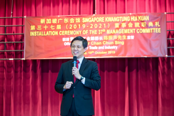 新加坡广东会馆第37届(2019-2021年）董事会就职典礼圆满举办