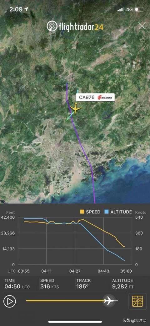 国航一架新加坡飞北京的航班备降广州 原因不详