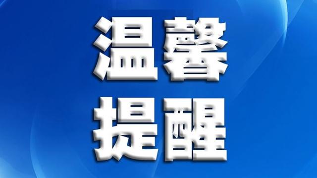 南航节前返乡候鸟航线基本售罄，可使用抢票功能捡漏