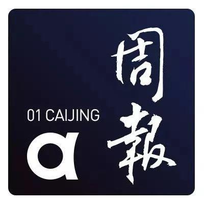 BigTech周报：新加坡数字银行牌照争夺战开启，谷歌或以2500亿美元收购Salesforce