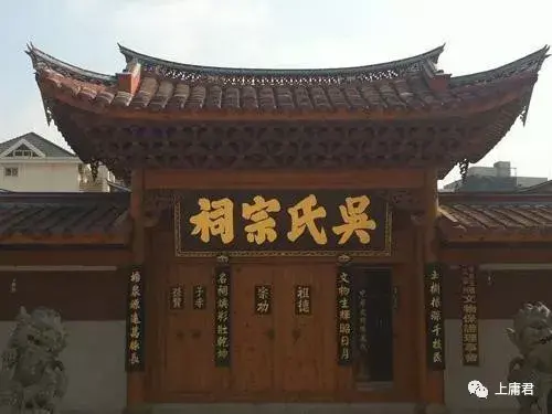 姓氏｜吴姓，最早起源于炎帝姜姓，大致有5个起源