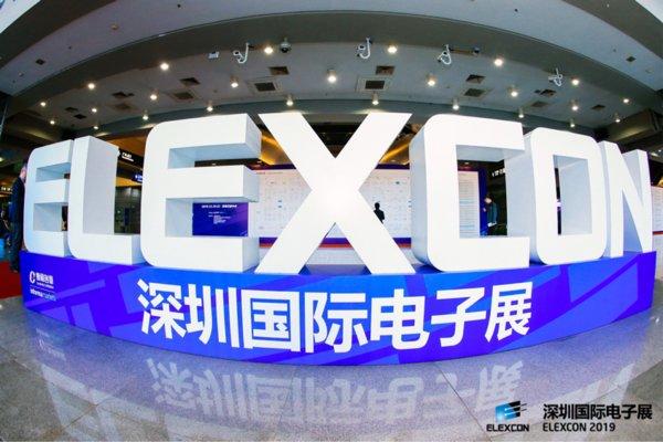 ELEXCON 2019圆满结束，2020年9月精彩再续