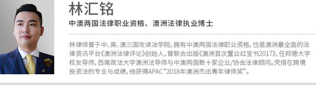 如何在澳洲买地建房？澳洲土地登记的那些事儿｜居外专栏