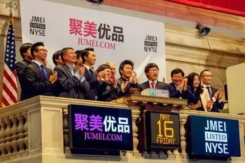 聚美优品或将退市！曾经的美妆电商第一股，如今活着全靠充电宝