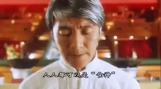 厨行半生，技惊四座——人才故事带您认识一位北京“食神”