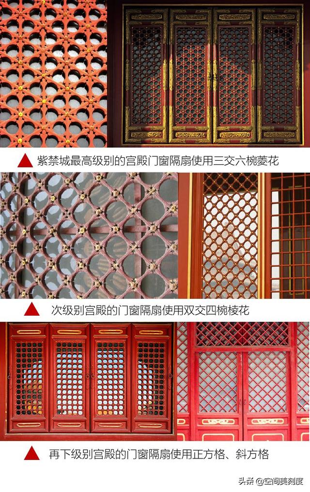 中日传统窗格对比，日本窗花格源自中国，价格却超我们20倍以上