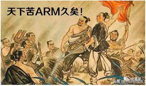 半导体全面分析（二）：设计两大巨头、EDA三分天下、四大指令集