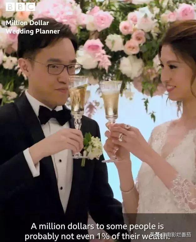 BBC这档纪录片《百万婚礼》，揭开了豪门婚礼背后的故事