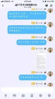 叮~~你的专属私教上线啦！