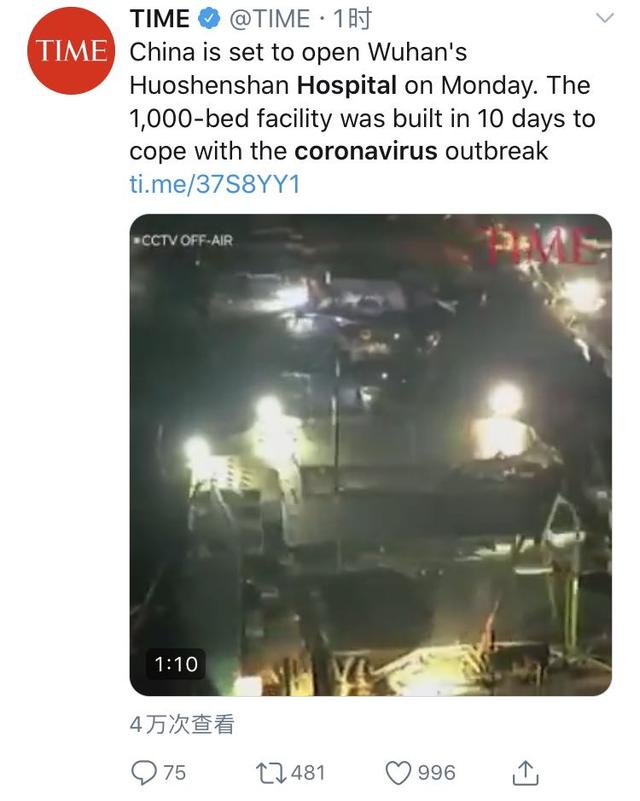 外媒怎么看火神山医院10天交付？海外网友评论：在美国可能要建10年吧