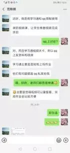 叮~~你的专属私教上线啦！