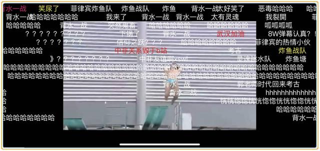 那些年错过的笑点，菲律宾灵魂跳水队背后的故事