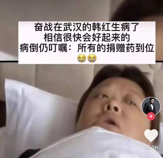 韩红累垮自己时，有些明星正在日本吃嘛嘛香