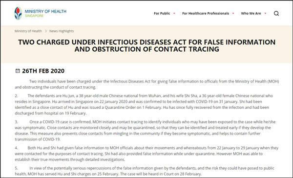 中国夫妇谎报行踪被新加坡起诉，丈夫已确诊