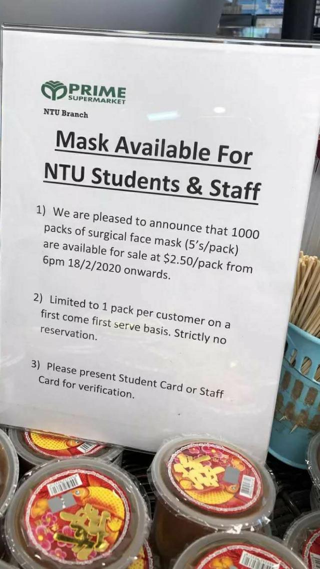 新加坡南洋理工大学为职工及学生提供一千份口罩，排队上千米
