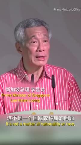 美媒落井下石翻车 新加坡总理夫妇先后发声挺中国