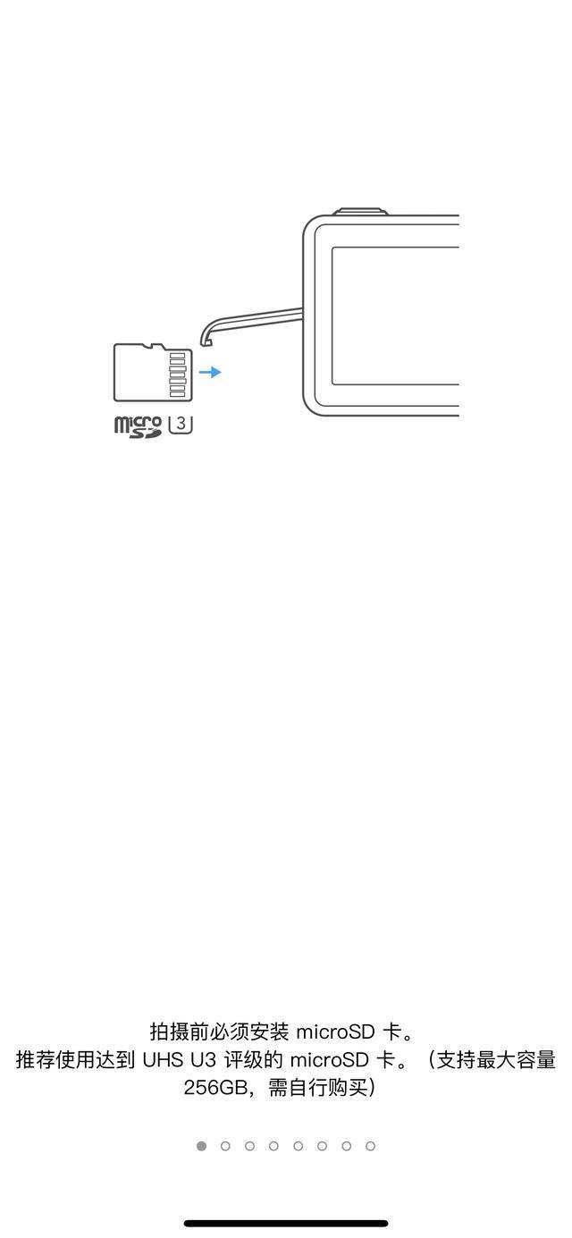 亲身体验大疆 DJI Care 之极速换新服务及流程分享