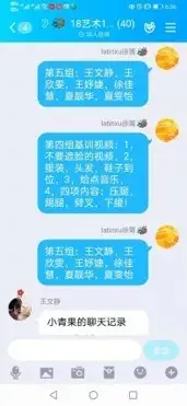 叮~~你的专属私教上线啦！