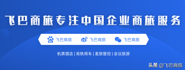 高铁延长免费退票，各国航司航班取消名单，99个国家出入境管制