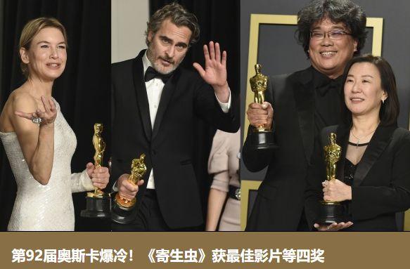 今年「奥斯卡海报」给我们带来哪些惊喜？