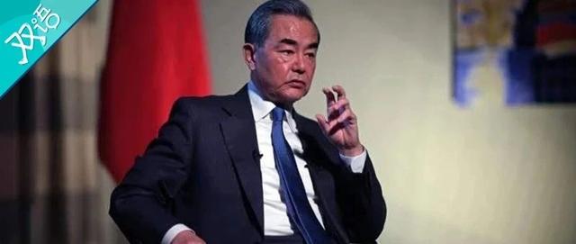 王毅接受路透社专访实录，太精彩