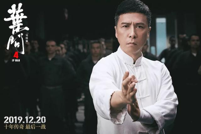 11年过去，甄子丹和叶问都老了