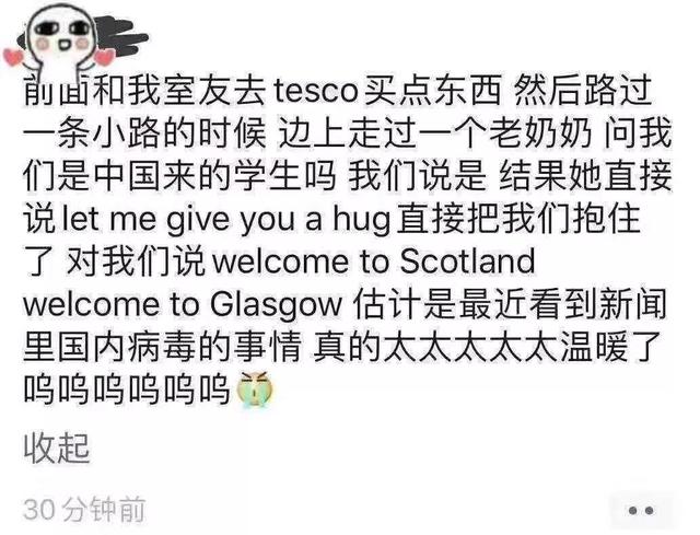 我承认我被这群歪果仁感动到了！武汉不是孤岛，中国也不是