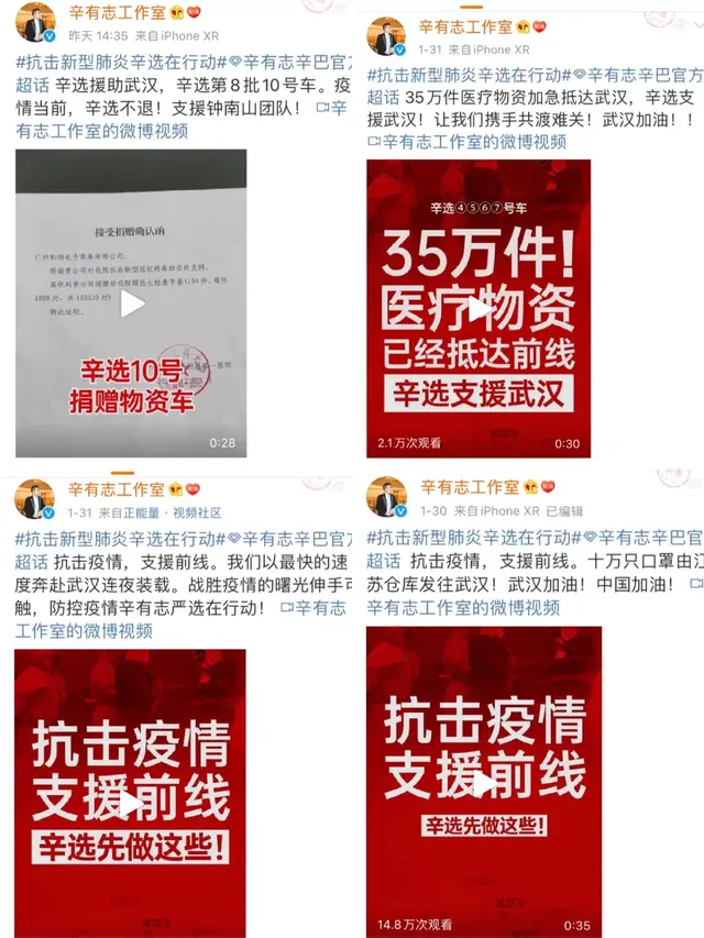 你可以不喜欢网红，但不要轻视他们的善意