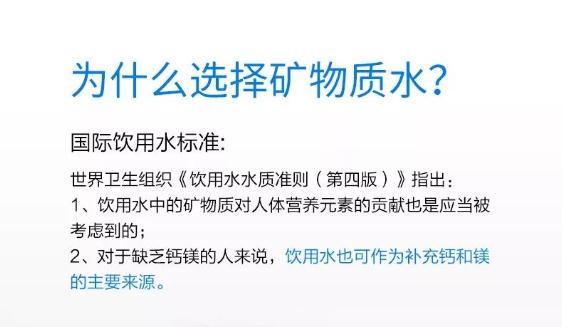 世界第一台净水器诞生者英国道尔顿，为什么不做纯水机？