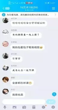 叮~~你的专属私教上线啦！