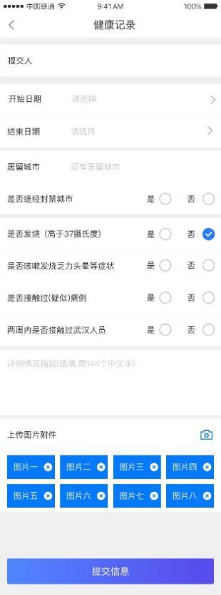 招商信诺完成15例新冠病毒感染肺炎赔付；东呈减免湖北加盟酒店重大费用 | 美通企业日报