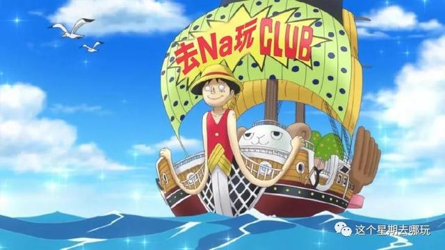 忙里偷闲去度假—优选民丹岛