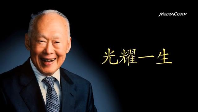 【纪录片】深入了解新加坡开国总理李光耀的传奇一生（上部）