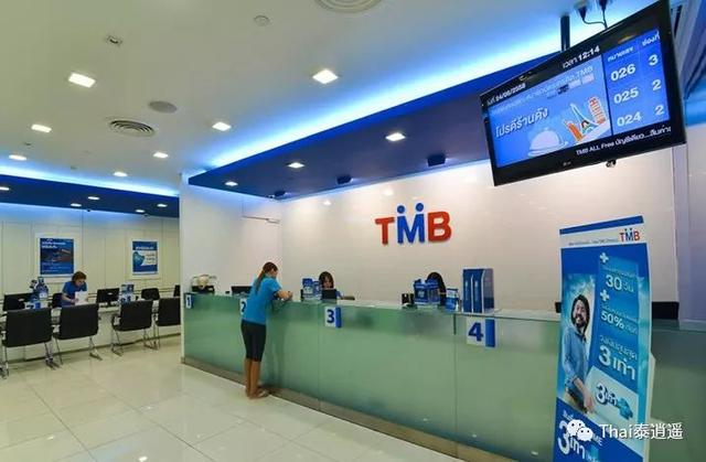 泰国银行开户流程及所需材料，详细解析