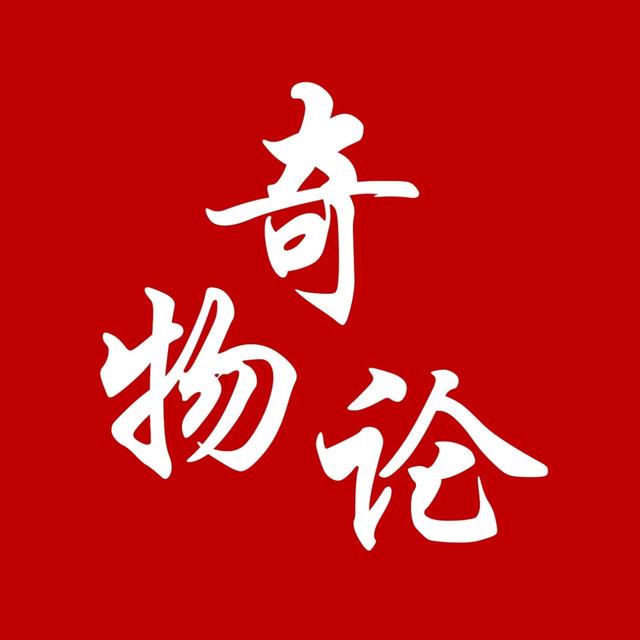 复旦大学徐彦辉Science；刘庄，蒋伟，毛辉，吴松，廖永红等成果速递丨BioDaily20200211