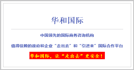 最新有关国家入境管制措施提醒（2020.2.14）