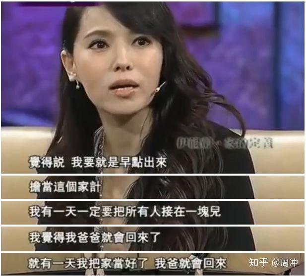 伊能静：曾被骂“婚内出轨”，40岁离婚，46岁二胎，靠自己赢回来