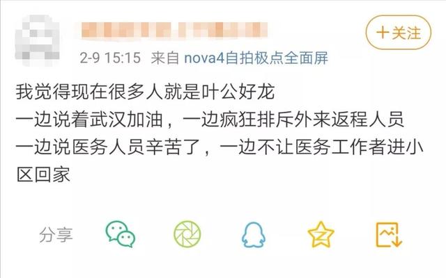 我承认我被这群歪果仁感动到了！武汉不是孤岛，中国也不是