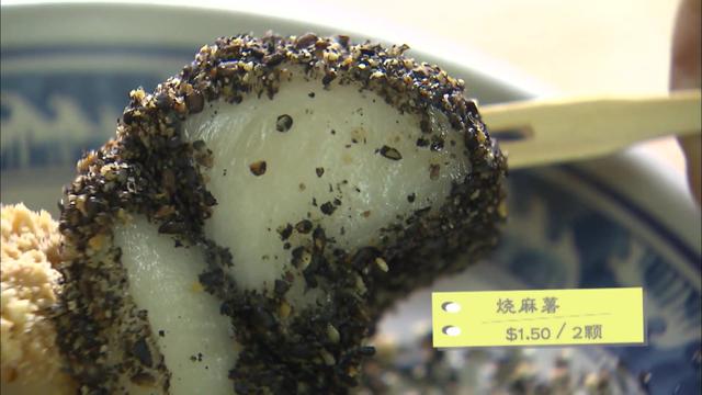 新加坡旅游综艺《自由脚步2》高雄002：老周冷热饮