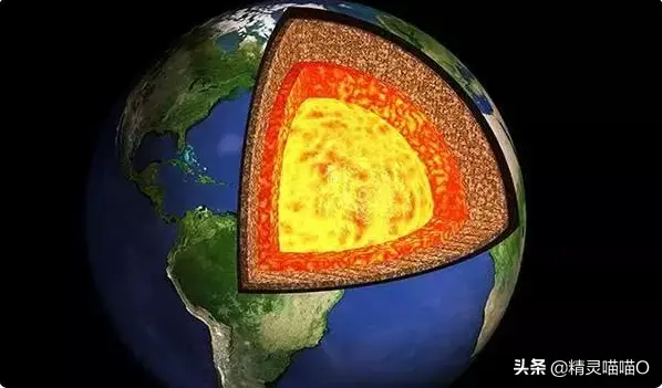 “地心空洞”的说法成立吗？地球内部到底是什么样子的？