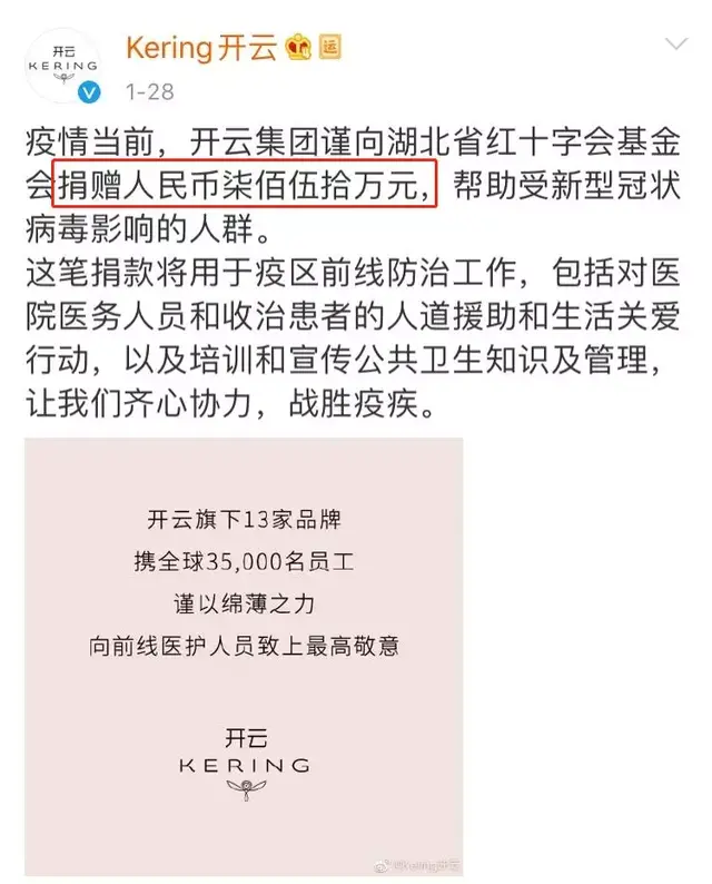 你可以不喜欢网红，但不要轻视他们的善意