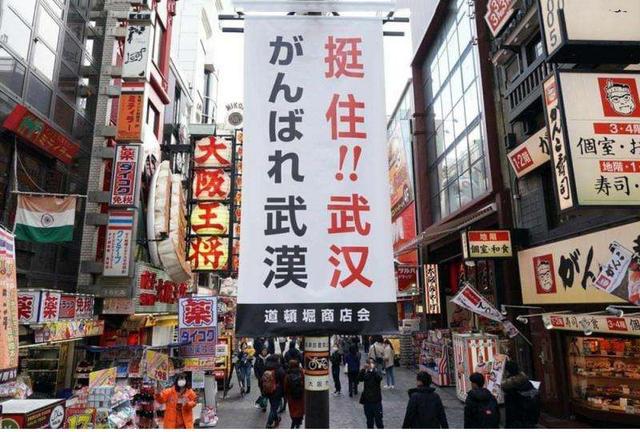 日本只是个岛国，资源有限，为何却热衷对外援助？回报总比付出多