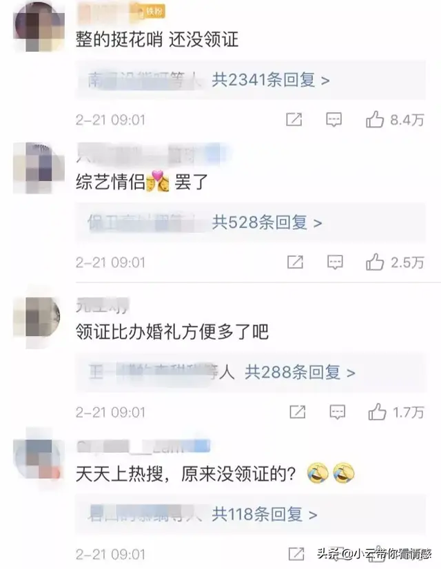 郭碧婷向佐形婚？